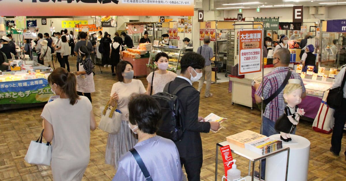 新型コロナ 岡山高島屋 半年ぶり物産展復活 コロナ対策徹底 日本経済新聞 新型コロナ 岡山高島屋 半年ぶり物産展復活 コロナ対策徹底 日本経済新聞