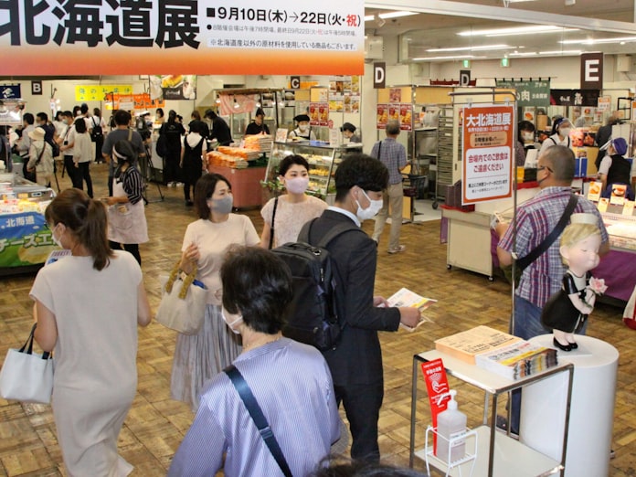 新型コロナ 岡山高島屋 半年ぶり物産展復活 コロナ対策徹底 日本経済新聞 新型コロナ 岡山高島屋 半年ぶり物産展復活 コロナ対策徹底 日本経済新聞