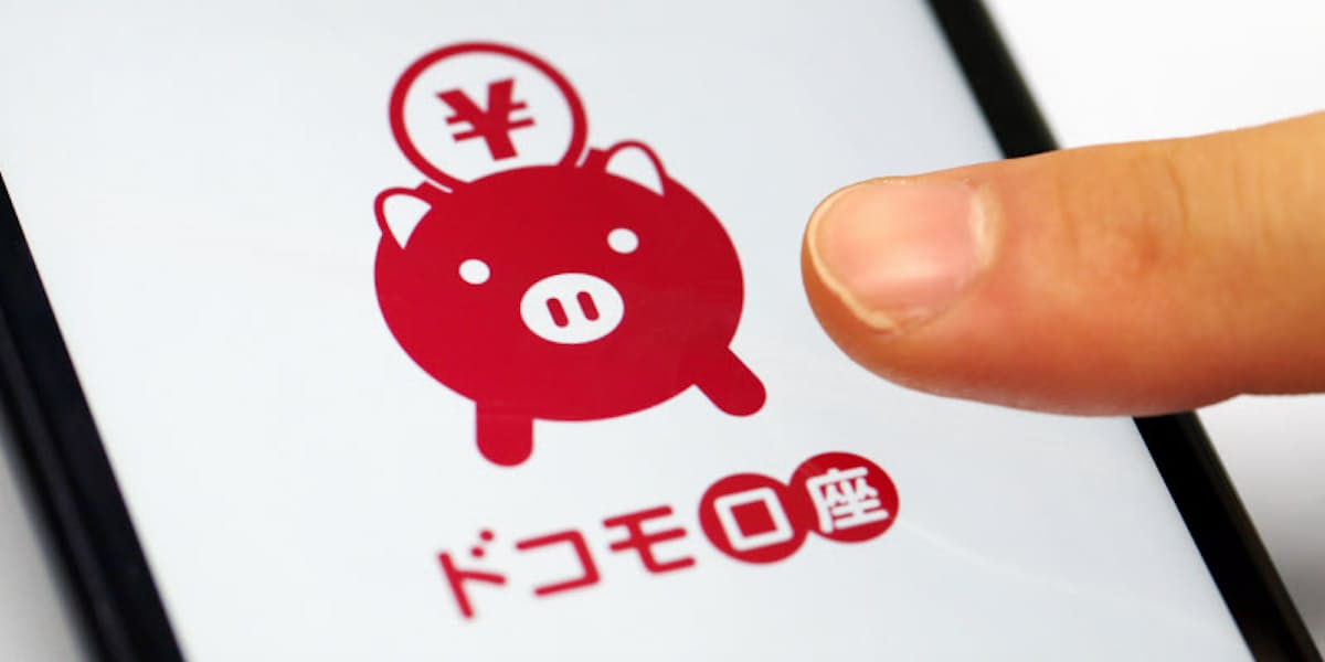 ドコモ口座不正出金 使途を重点捜査 組織的犯行か 日本経済新聞