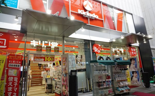 サンドラッグ のニュース一覧 日本経済新聞