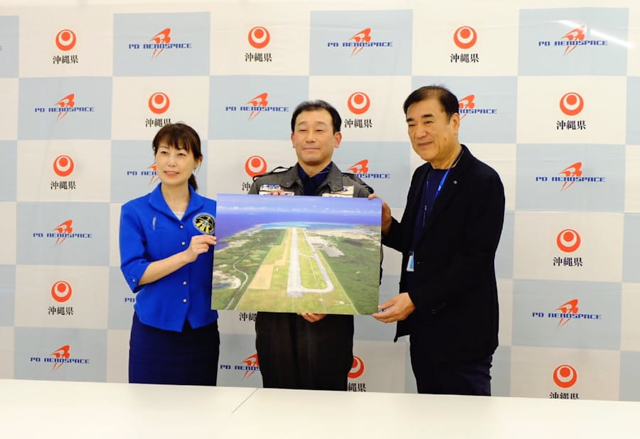 Pdエアロスペース 沖縄に宇宙旅行拠点 25年度開始 日本経済新聞