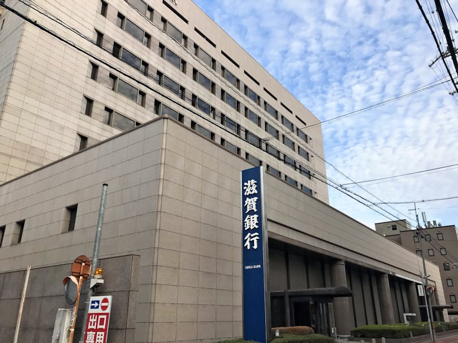 滋賀銀 Esg目標達成で金利優遇 中小開拓 支援 日本経済新聞
