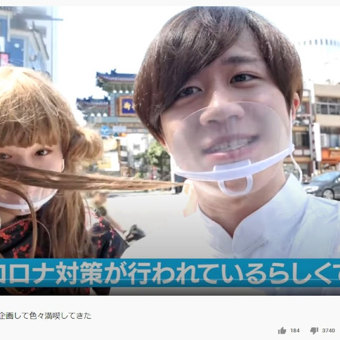 新型コロナ ユーチューバー起用の動画 神奈川県に 高額 批判 日本経済新聞 新型コロナ ユーチューバー起用の動画 神奈川県に 高額 批判 日本経済新聞