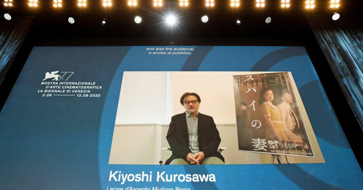 スパイの妻 黒沢清監督に銀獅子賞 ベネチア映画祭 日本経済新聞 スパイの妻 黒沢清監督に銀獅子賞 ベネチア映画祭 日本経済新聞