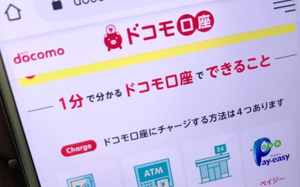 池田泉州銀行 のニュース一覧 日本経済新聞