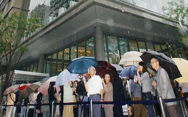 三菱地所プロパティマネジメント のニュース一覧 日本経済新聞