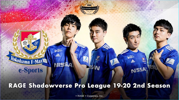 横浜m 本気でeスポーツ ゲームリーグ戦で結果も 日本経済新聞 横浜m 本気でeスポーツ ゲームリーグ戦で結果も 日本経済新聞