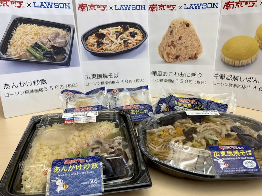 新型コロナ 神戸 南京町 中秋節 イベント 期間長く 配信も 日本経済新聞