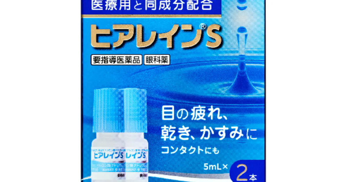 参天製薬 医療用目薬を大衆薬として販売 日本経済新聞 参天製薬 医療用目薬を大衆薬として販売 日本経済新聞