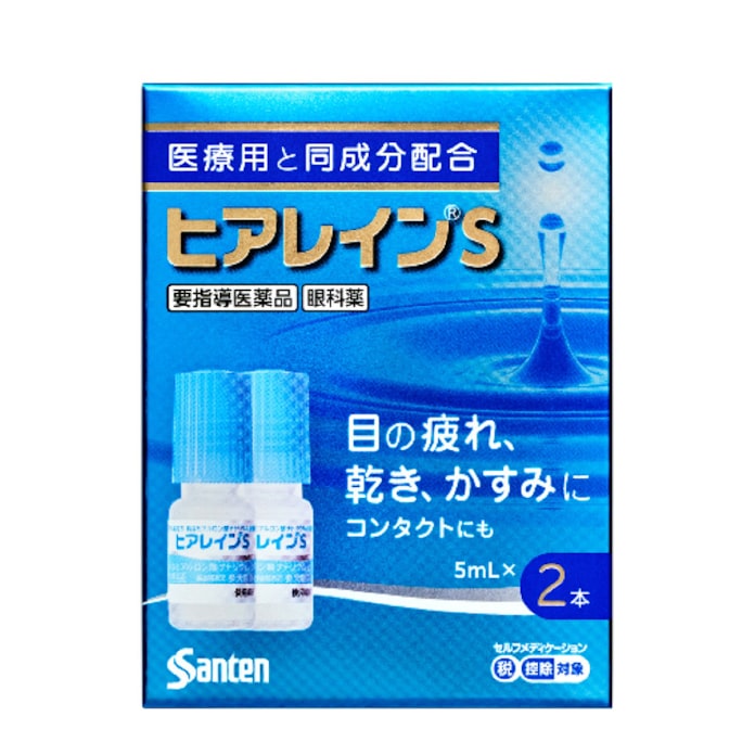 参天製薬 医療用目薬を大衆薬として販売 日本経済新聞 参天製薬 医療用目薬を大衆薬として販売 日本経済新聞