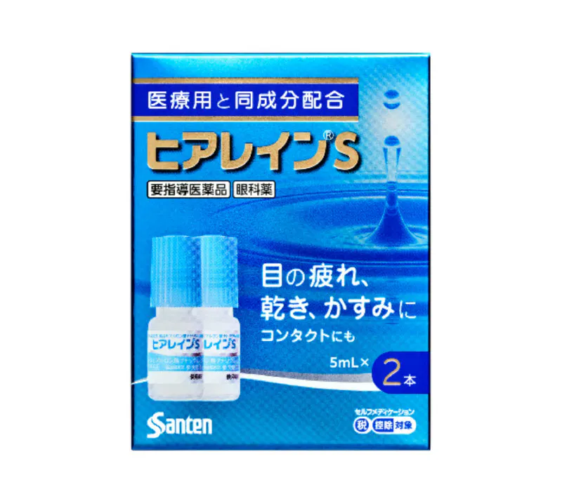 参天製薬 医療用目薬を大衆薬として販売 日本経済新聞 参天製薬 医療用目薬を大衆薬として販売 日本経済新聞