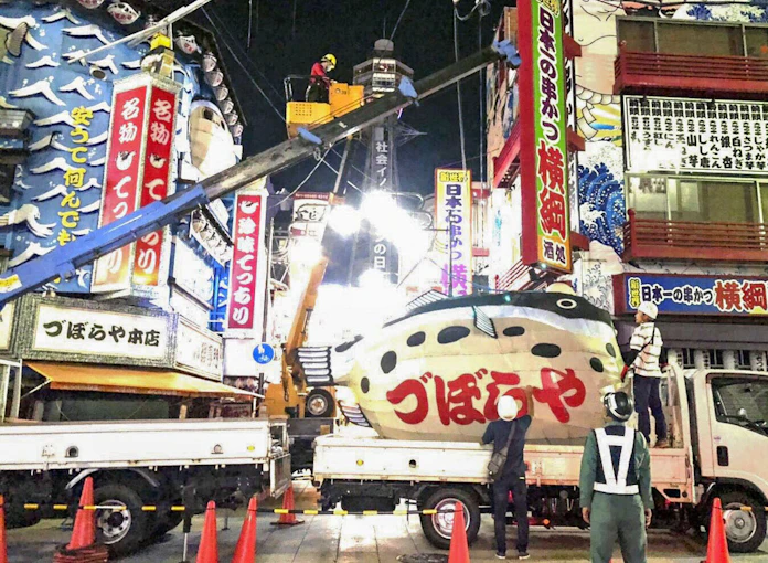 新型コロナ ふぐ店 づぼらや 閉店 ちょうちんで有名 大阪 日本経済新聞 新型コロナ ふぐ店 づぼらや 閉店 ちょうちんで有名 大阪 日本経済新聞