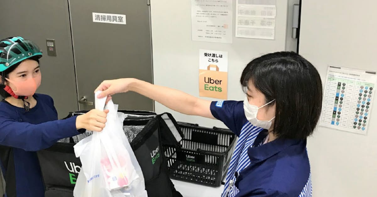 ローソン 金沢 富山で ウーバーイーツ 300品目を宅配 日本経済新聞 ナウティスニュース ローソン 金沢 富山で ウーバーイーツ 300品目を宅配 日本経済新聞 ナウティスニュース