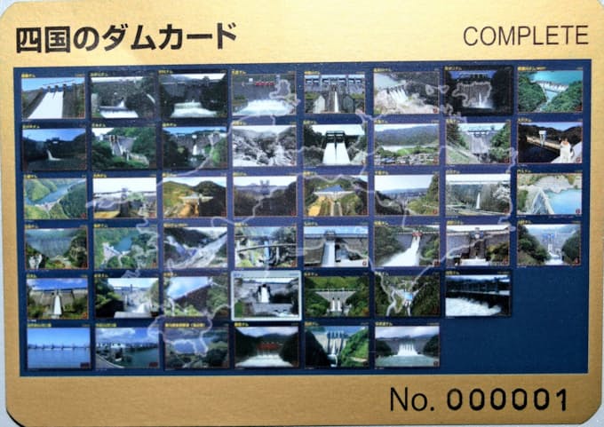 ダムカード 配布 11月に再開 四国は15カ所 日本経済新聞