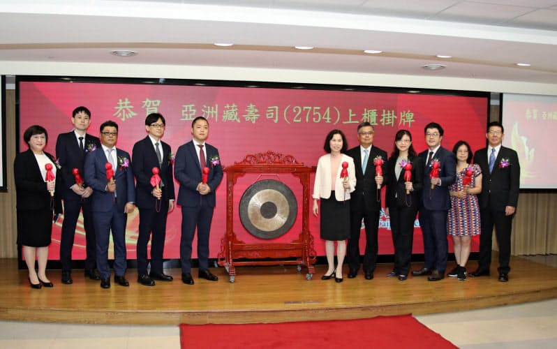 くら寿司 台湾に上場 アジア全域で0店舗体制へ 日本経済新聞 くら寿司 台湾に上場 アジア全域で0店舗体制へ 日本経済新聞