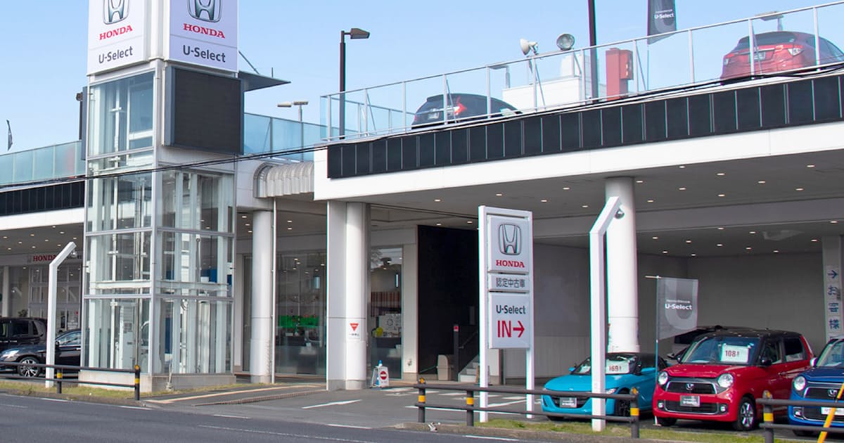 ホンダ 全国から中古車 取り寄せ 在庫を共有管理 日本経済新聞 ホンダ 全国から中古車 取り寄せ 在庫を共有管理 日本経済新聞