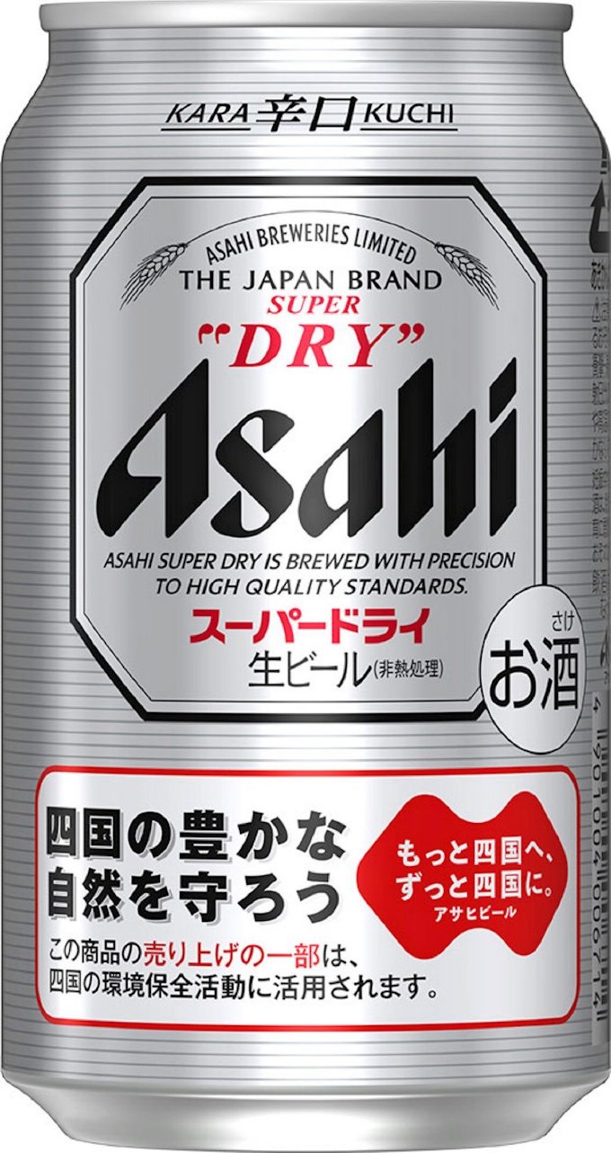 スーパードライが四国デザイン缶 環境保全に寄付 日本経済新聞
