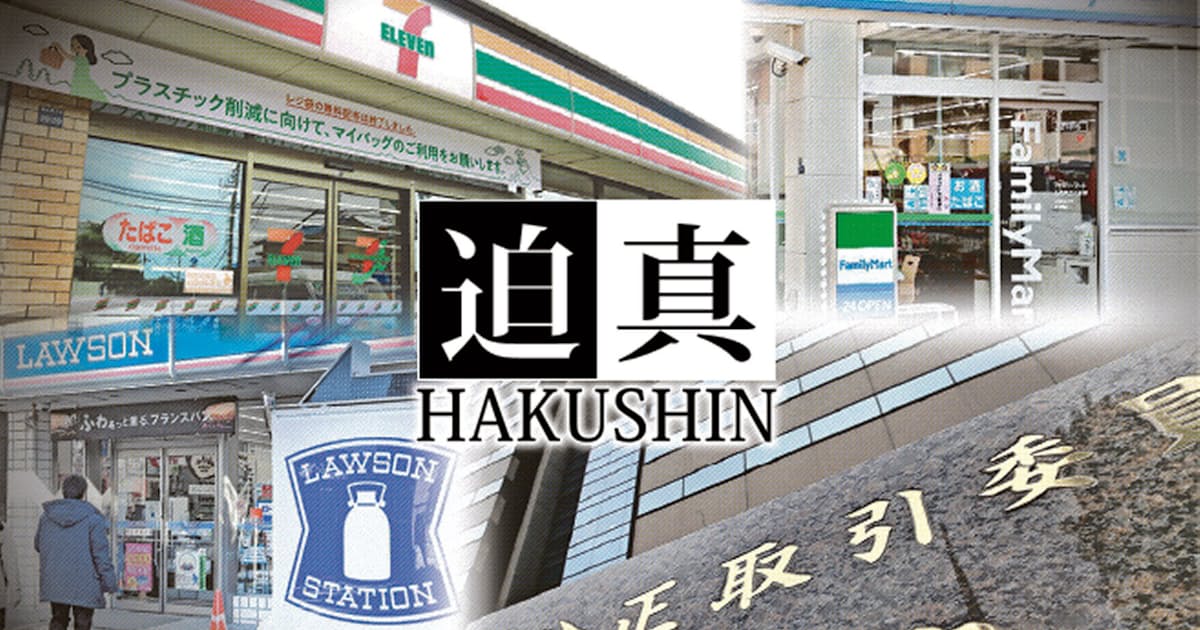 勝負の ラストワンマイル コンビニ宅配に活路 日本経済新聞 勝負の ラストワンマイル コンビニ宅配に活路 日本経済新聞