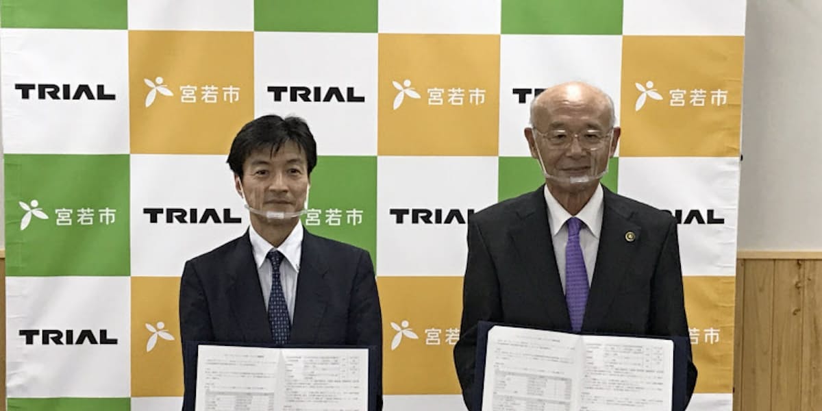 トライアル 福岡県宮若市にai開発拠点 日本経済新聞