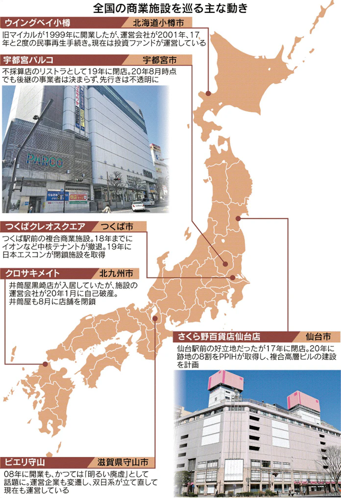 株式会社店舗内装 コスパ良く繁盛店をデザイン