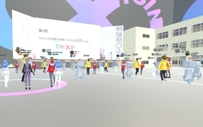 新型コロナ スタジアムで玉入れ アバターで文化祭 秋の学校行事 日本経済新聞 新型コロナ スタジアムで玉入れ アバターで文化祭 秋の学校行事 日本経済新聞