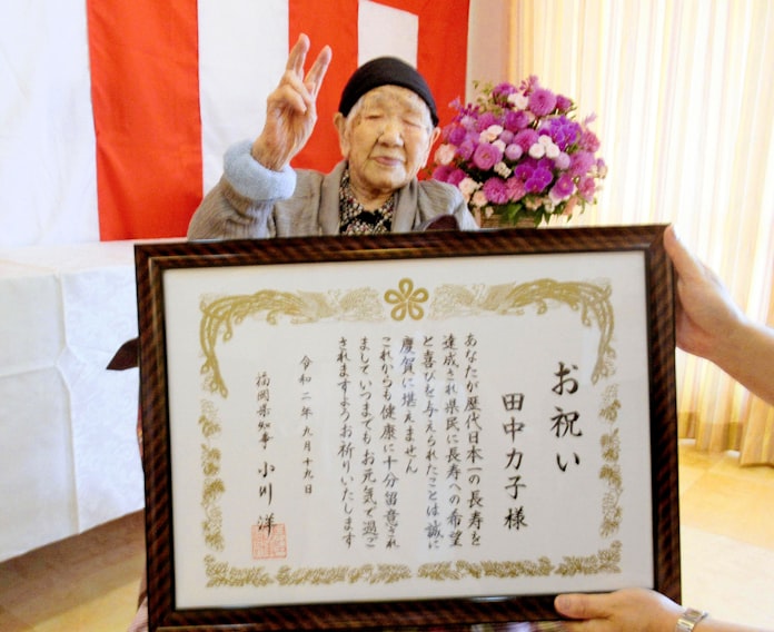 田中さんが国内最高齢更新 117歳261日 日本経済新聞 田中さんが国内最高齢更新 117歳261日 日本経済新聞