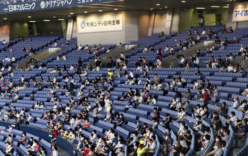イベント入場制限が緩和され開催されたプロ野球オリックス―西武戦を観戦するファン(19日午後、京セラドーム大阪)=共同 イベント入場制限が緩和され開催されたプロ野球オリックス―西武戦を観戦するファン(19日午後、京セラドーム大阪)=共同
