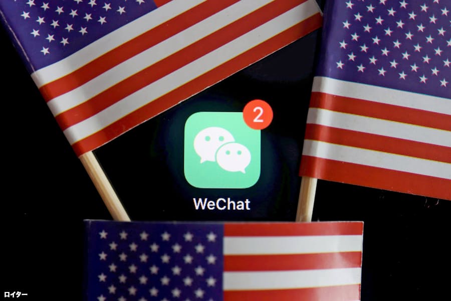 WeChat配信禁止に待った 米連邦地裁が一時差し止め: 日本経済新聞