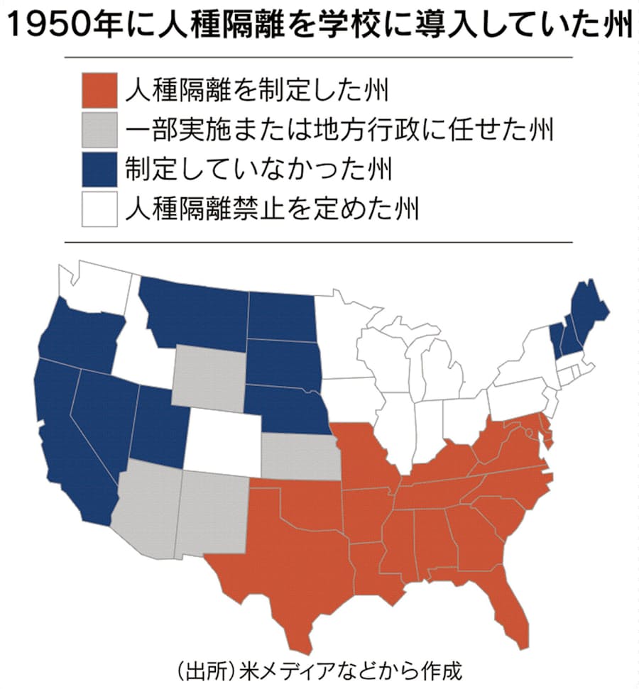 アメリカ 人 種 差別 アメリカの人種差別の歴史 南北戦争 やキング牧師 を映画から学ぶ5選 みかねーのシネドラパラダイス 洋画 海外ドラマ好きのブログ アメリカ 人 種 差別 アメリカの人種差別の歴史 南北戦争 やキング牧師 を映画から学ぶ5選 みかねーのシネドラパラダイス 洋画 海外ドラマ好きのブログ