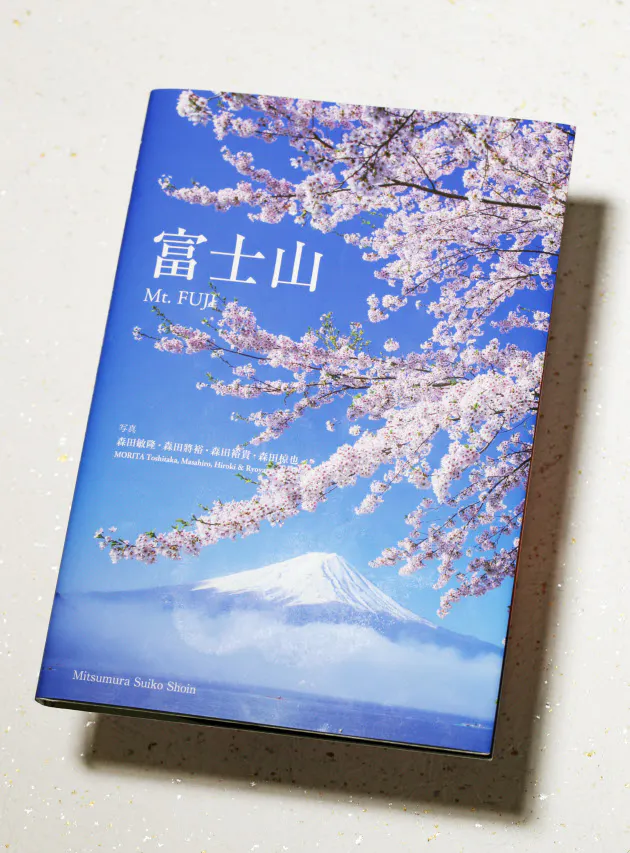 息をのむほど美しい 日本の絶景収めた写真集10選 Nikkei Style 息をのむほど美しい 日本の絶景収めた写真集10選 Nikkei Style