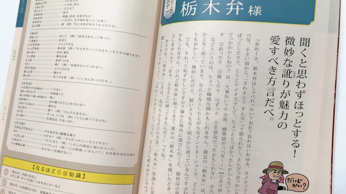 風土が育む 方言とワインと多様性 日本経済新聞 風土が育む 方言とワインと多様性 日本経済新聞