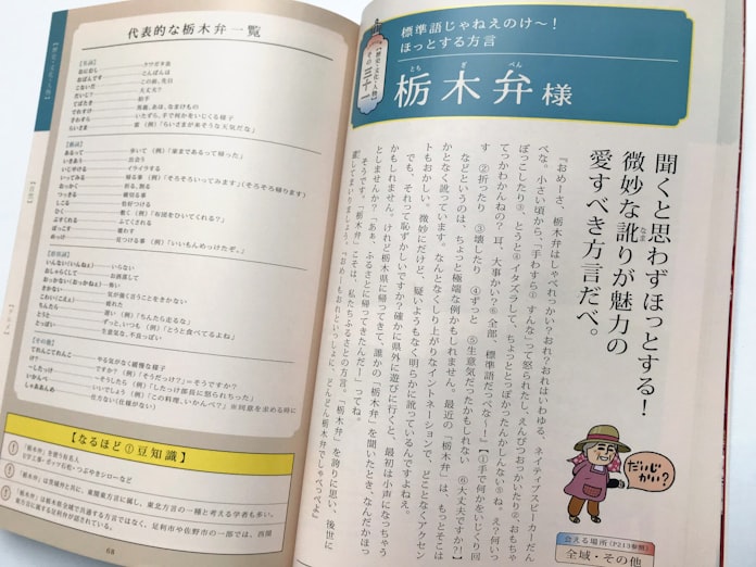 風土が育む 方言とワインと多様性 日本経済新聞 風土が育む 方言とワインと多様性 日本経済新聞