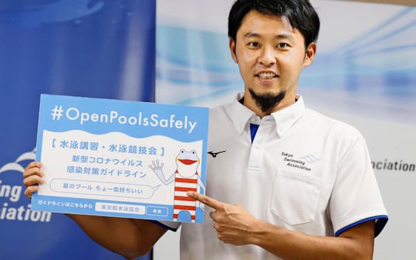 　東京都水泳協会の会長として8月に新型コロナウイルス感染症対策の講習を実施。その後、大会を再開させた=共同