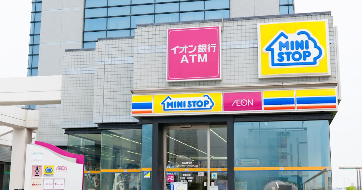 ミニストップ Fc見直し 利益折半 稼ぐ力向上促す 日本経済新聞 ミニストップ Fc見直し 利益折半 稼ぐ力向上促す 日本経済新聞