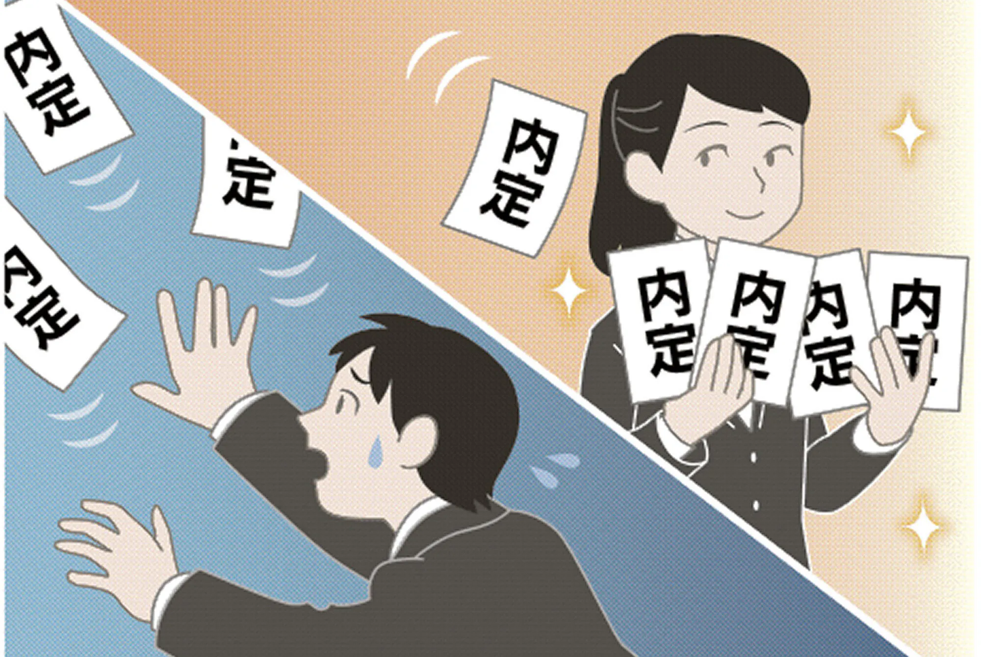 複数内定 絞れない21年卒 内定式後も吟味続ける Nikkei Style 複数内定 絞れない21年卒 内定式後も吟味続ける Nikkei Style