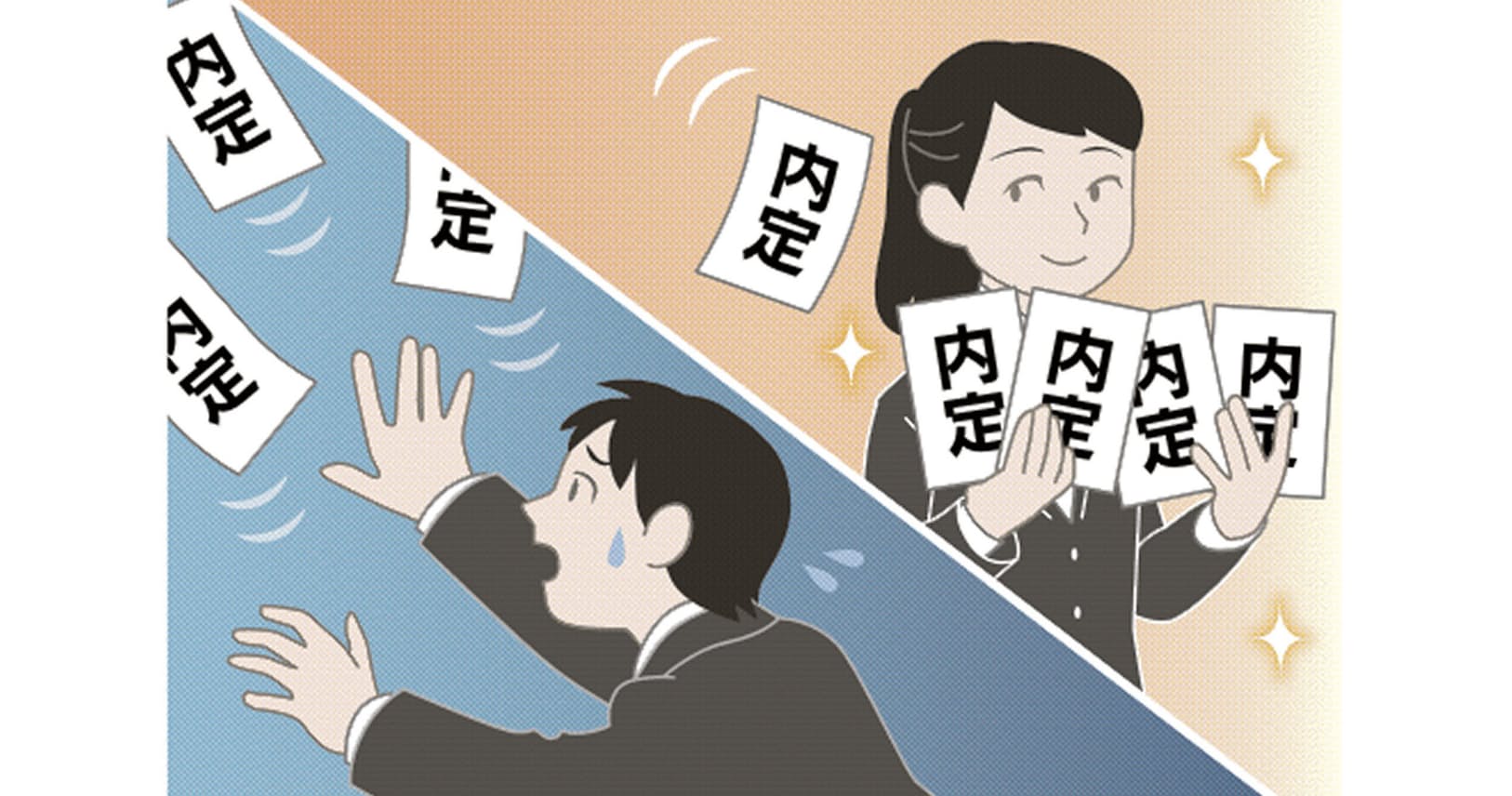 複数内定 絞れない21年卒 内定式後も吟味続ける Nikkei Style 複数内定 絞れない21年卒 内定式後も吟味続ける Nikkei Style