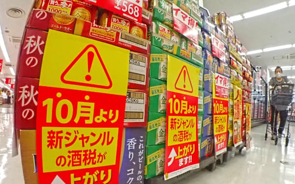 いなげや のニュース一覧 日本経済新聞