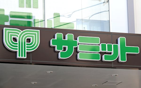 いなげや のニュース一覧 日本経済新聞