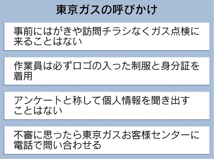 日本経済新聞