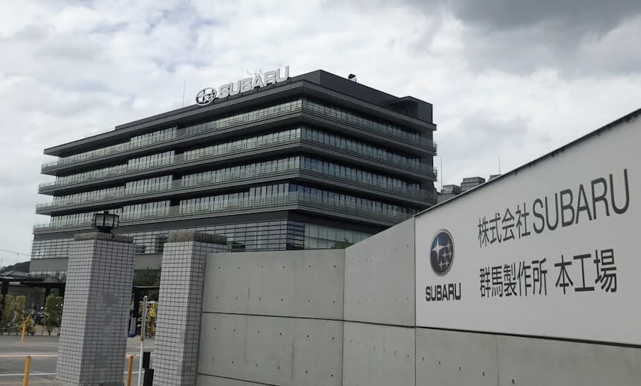 新型コロナ 群馬 太田 スバルの企業城下町で増える製造業廃業 日本経済新聞