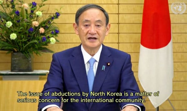  25日の国連総会でビデオ放映された菅首相の演説（国連ウェブTVから）=共同
