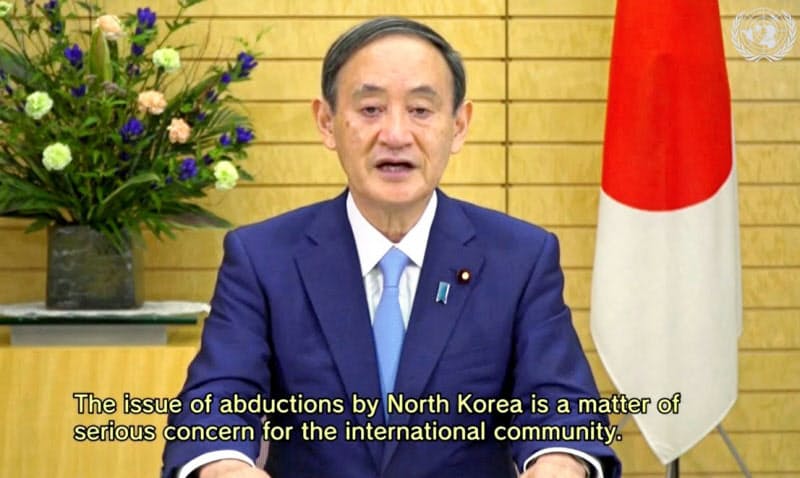25日の国連総会でビデオ放映された菅首相の演説。「国連と多国間主義の重要性」を訴えた(国連ウェブTVから)=共同 25日の国連総会でビデオ放映された菅首相の演説。「国連と多国間主義の重要性」を訴えた(国連ウェブTVから)=共同
