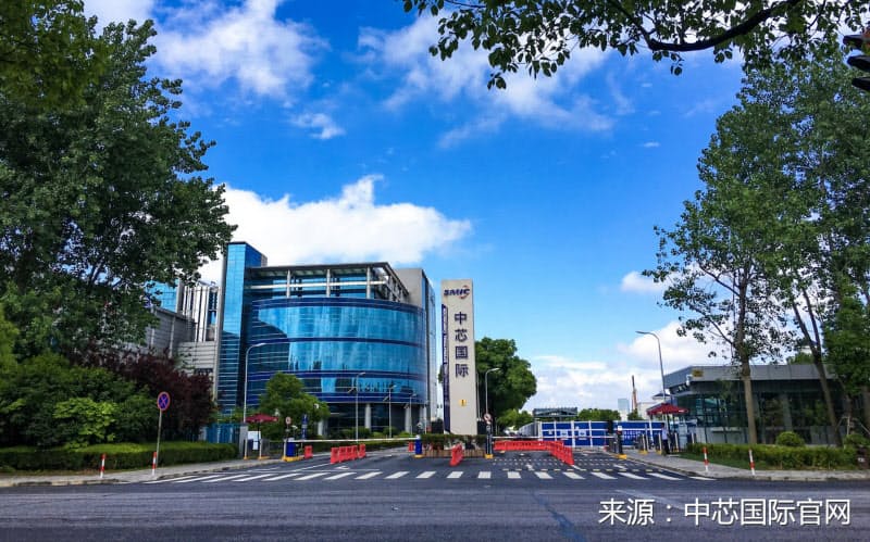 米商務省の規制強化の対象となったSMIC(SMICの拠点、同社提供) 米商務省の規制強化の対象となったSMIC(SMICの拠点、同社提供)