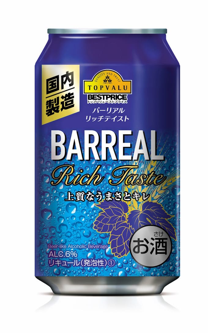 イオンが守る安値のdna 第三のビールpb価格維持 日本経済新聞