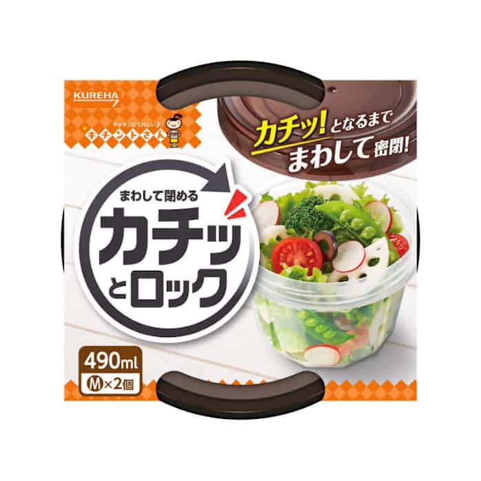 クレハ 蓋の閉まりを確認できる食品保存容器 日本経済新聞