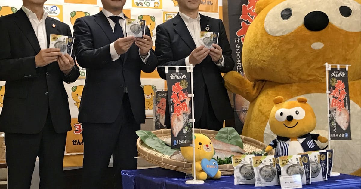愛媛の養殖鯛で高級おにぎり ローソン 日本経済新聞 愛媛の養殖鯛で高級おにぎり ローソン 日本経済新聞