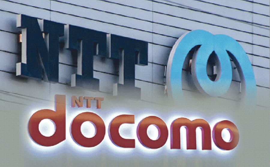 Ntt ドコモ完全子会社化29日決定へ Tob4兆円超 日本経済新聞