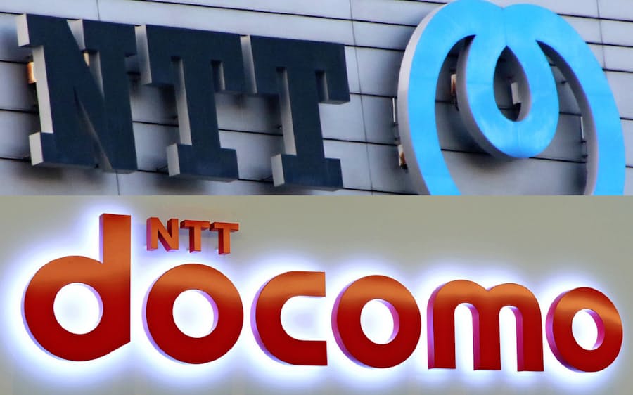 Ntt ドコモ完全子会社化29日決定へ 取締役会に付議 日本経済新聞