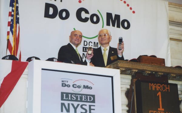 2002年3月1日、NTTドコモはニューヨーク証券取引所にも上場した