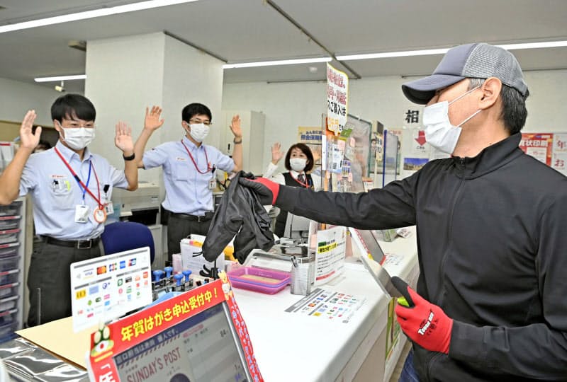 名古屋・新栄郵便局で局員が中心となって行われた強盗対応訓練(29日午前)=共同 名古屋・新栄郵便局で局員が中心となって行われた強盗対応訓練(29日午前)=共同